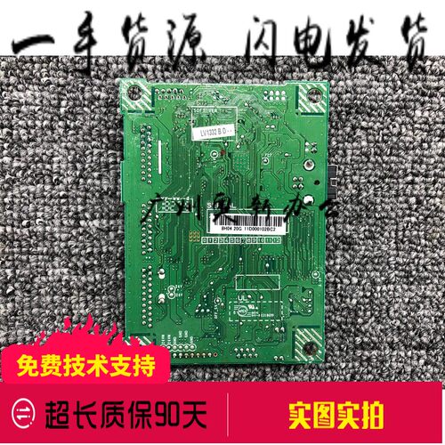 适用于 联想2605D主板 联想2400PRO 2405 2455 2655DN接口板 主板