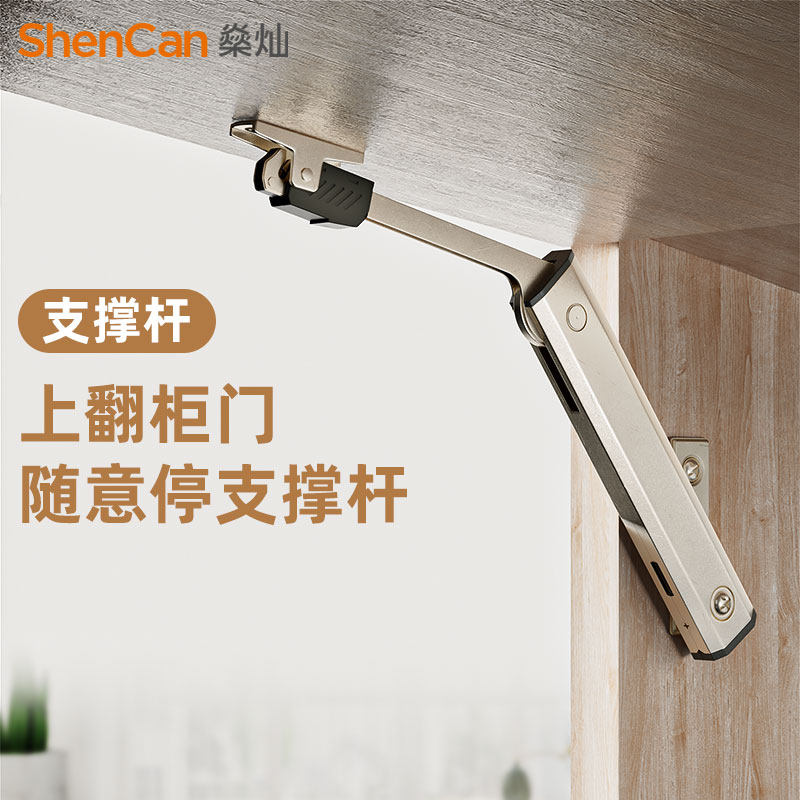 上翻门任意停橱柜箱体床气弹簧气撑液压杆支撑杆柜门起动缓冲气撑