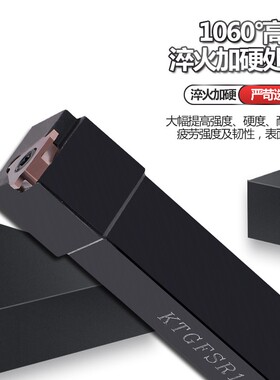 数控车刀横向外浅槽刀KTGFSL1616H16/KTGFSR2020K32 割槽端面刀杆