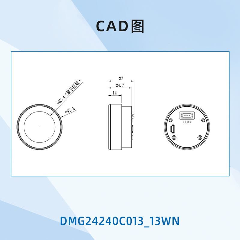 迪文1.28英寸圆形旋钮屏IPS液晶带编码器外壳DMG24240C013_13WN