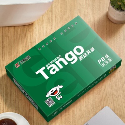 新绿天章纸品a4打印纸80g加厚70g静电复印纸精算子a3白纸整箱包邮