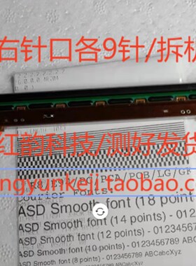 立象ARGOX OS214plus打印头 CP2140/CP2140M OX100/MP2140打印头