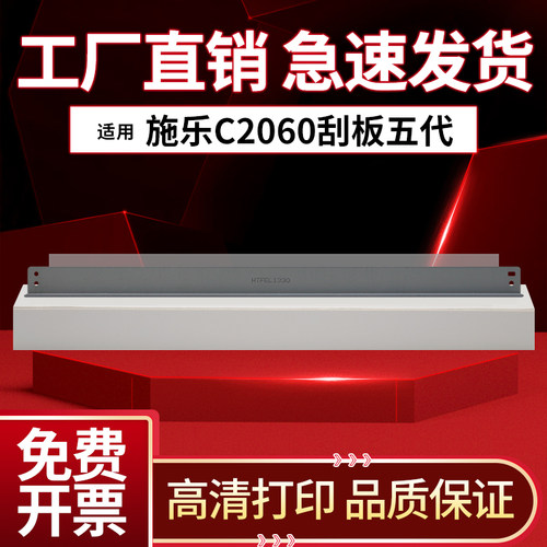 适用 富士施乐 五代机 V DC 2060 3060 3065 3070 4070 5070 3560