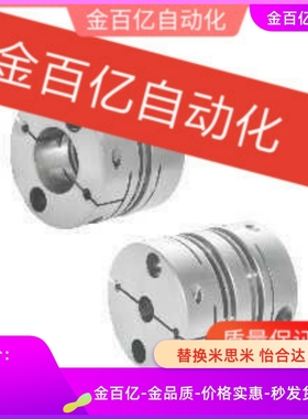 41-27联轴器DBM21-01-D32/D19/25/D40/50-8-E10/12/14/15/20/6/22