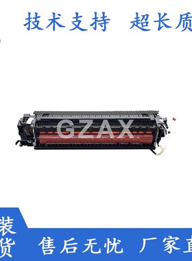 适用于 适用联想F2071H F2070 F2081H M2051 M1851 M2040定影组件