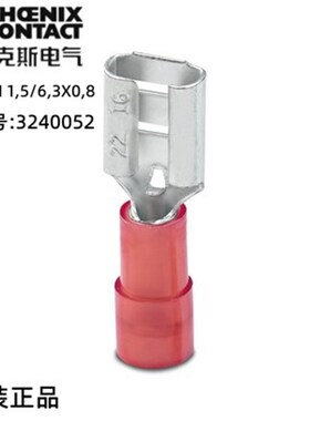 菲尼克斯PHOENIX连接器-C-SCFI 1,5/6,3X0,8 - 3240052 现货 特价
