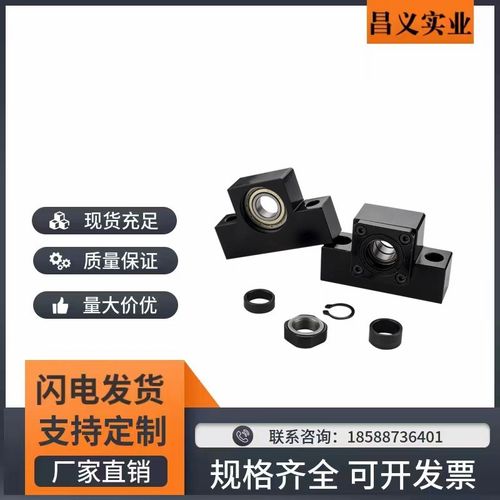 圆法兰丝杠支座组件固定侧LEB03-10/LEB03-12/LEB03-15/20/25