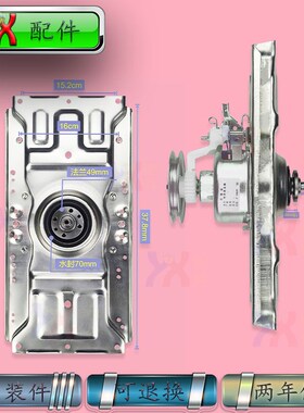 适用三洋洗衣机离合器DB80577ES DB60377ES DB7039 XQB70-1058ES