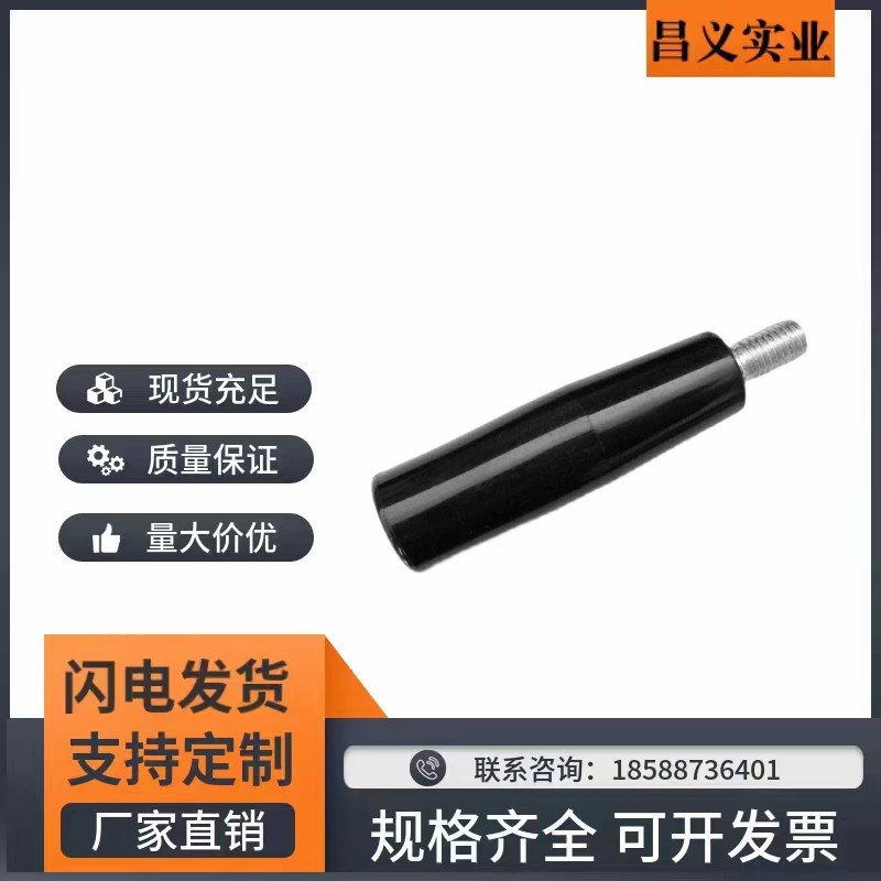 HAB51-M5 M6 M8 M10 带端盖转动手柄 怡合达标准件