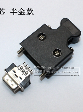 SM-14L SCSI 14芯 10114-3000PE/10314-52A0-008 伺服插头 接头