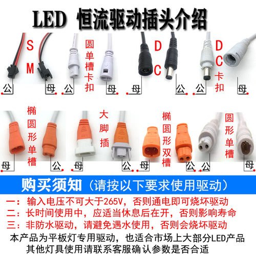 led恒流驱动电源6060直发光平板灯48W60W88W镇流器火牛配件driver