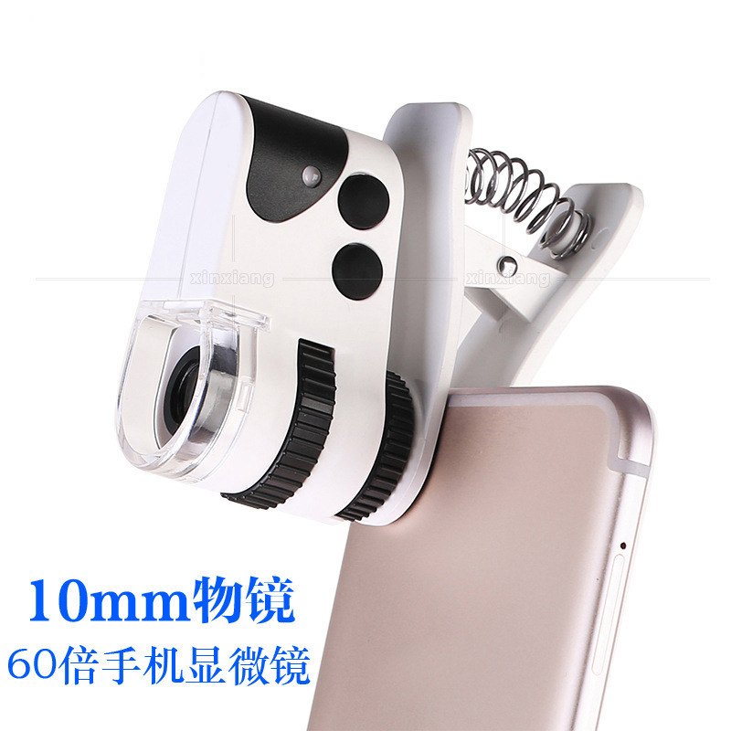 新款USB充电式60倍带LED灯手机夹子显微镜鉴定验钞高倍清晰放大镜,3C数码配件,USB多功能数码宝,淘宝优惠券,粉丝福利购,淘宝优惠卷