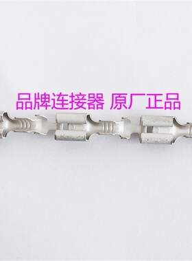 42617-2、426172 原装泰科TE/AMP/TYCO 端子 连接器