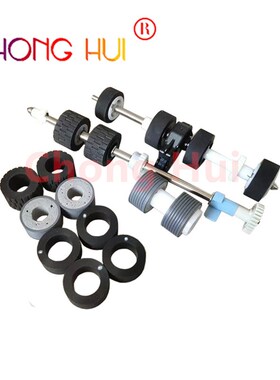 适用影源M1260 M1580 Q7100 Q7250 X3120+高速扫描仪搓纸轮分页轮