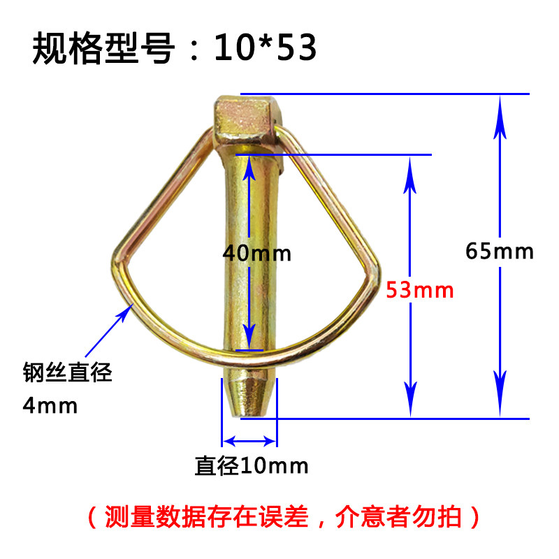 扇形销扇形锁销扇面销拖拉机农机配件旋耕机插销安全保险销M10M12,童鞋/婴儿鞋/亲子鞋,其他鞋配件,淘宝优惠券,粉丝福利购,淘宝优惠卷