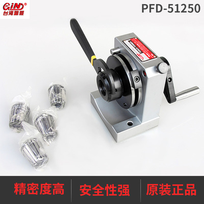 台湾精展筒夹式ER冲子成型器GIN51250高精密度PFD-ER16 ER32 ER40