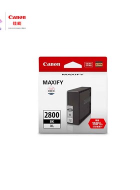 佳能(Canon)PGI-2800XLBK大容量黑色墨盒(适用MB5480/MB5180/iB