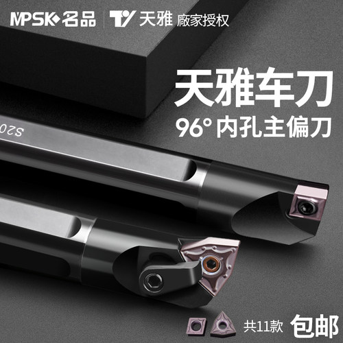 数控车刀刀杆镗孔小内孔镗刀小孔机夹sclcr桃型35度菱形刀具孔径