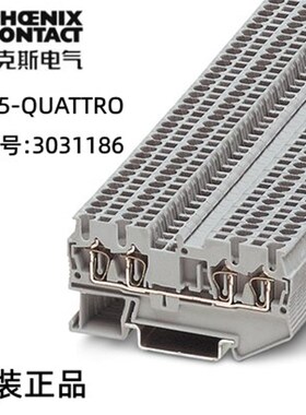 菲尼克斯直通式接线端子 - ST 1,5-QUATTRO - 3031186