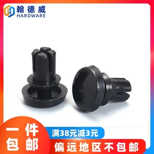 子母铆钉R形型PC板塑胶铆钉风扇塑料铆钉R2R2.6 尼龙铆钉按压式