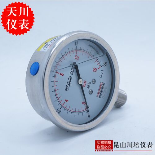 上海天川仪表耐震压力表YN-75BF表面3寸油压表3/8牙不锈钢压力表
