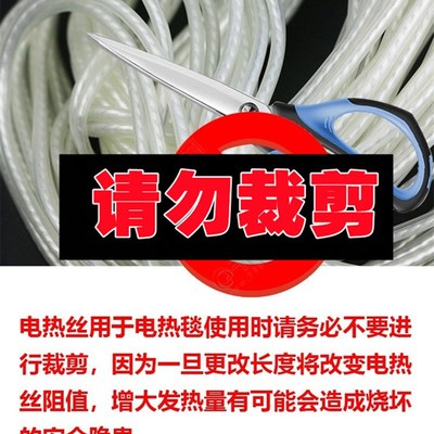 包邮 电热毯发热线 发热丝 螺旋加热丝开关 单人/双 电热毯配件