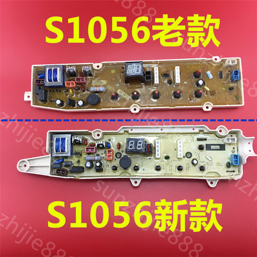 适用三洋洗衣机电脑板XQB50-S550Z 60-S650Z 70-S750Z主控制显示