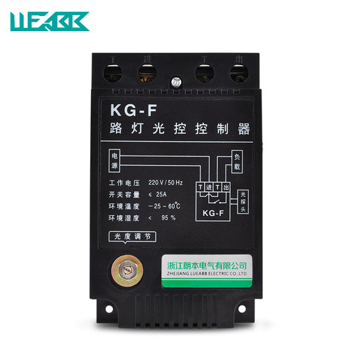 LUEABB光控开关KG-F路灯全自动感应控制器智能可调带光感探头220V