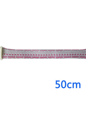 HDL65014连接线 8Pin_2.0mm,50cm 迪文屏使用