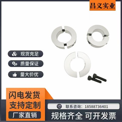 FBW11-D30-B20铝合金开口型固定环光轴限位环锁轴环SCSJ PSCSJ30
