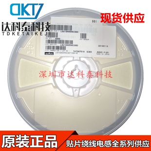 贴片绕线电感 LQW18AN22NG00D 高频电感 0603/1608 22nH 原装正品