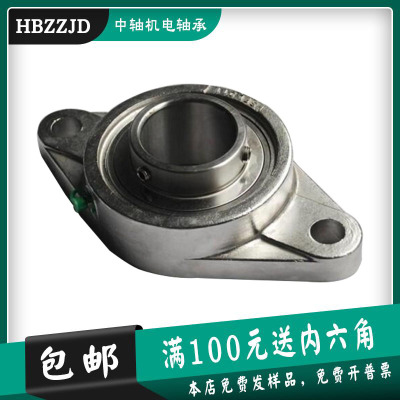 不锈钢菱形外球面带座轴承SUCFL201 202 203 204 205 206 207 208