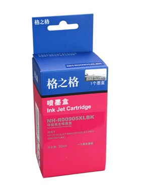 格之格HP905墨盒适用HPOfficejet Pro6960 6970 905XL打印机墨盒