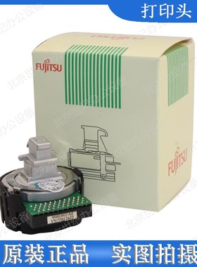 全新原装富士通DPK300 DPK310 DPK700 DPK330 DPK800打印头 针头