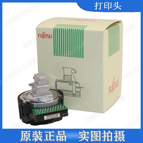 全新原装富士通DPK300 DPK310 DPK700 DPK330 DPK800打印头 针头