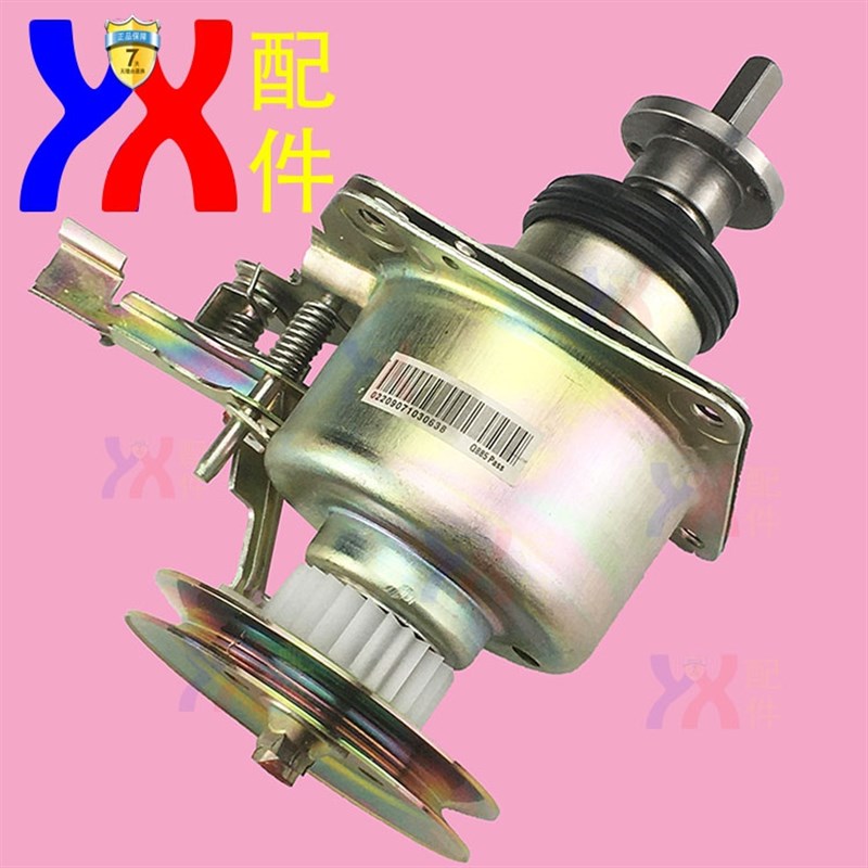 适用优质小天鹅洗衣机离合器XQB40-4801G 4802G XQB45-4805V配件