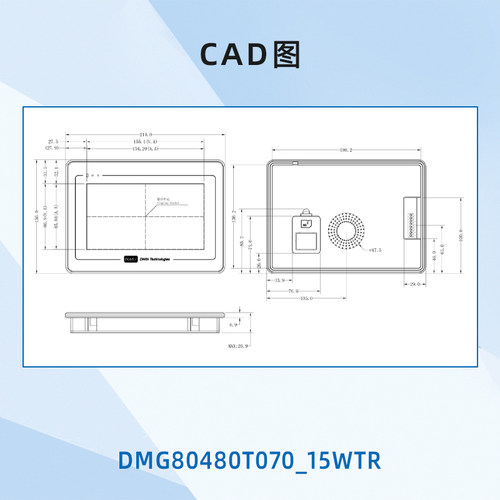 7英寸 迪文工业级 智能串口屏 DMG80480T070_15WTR一体化电阻触摸