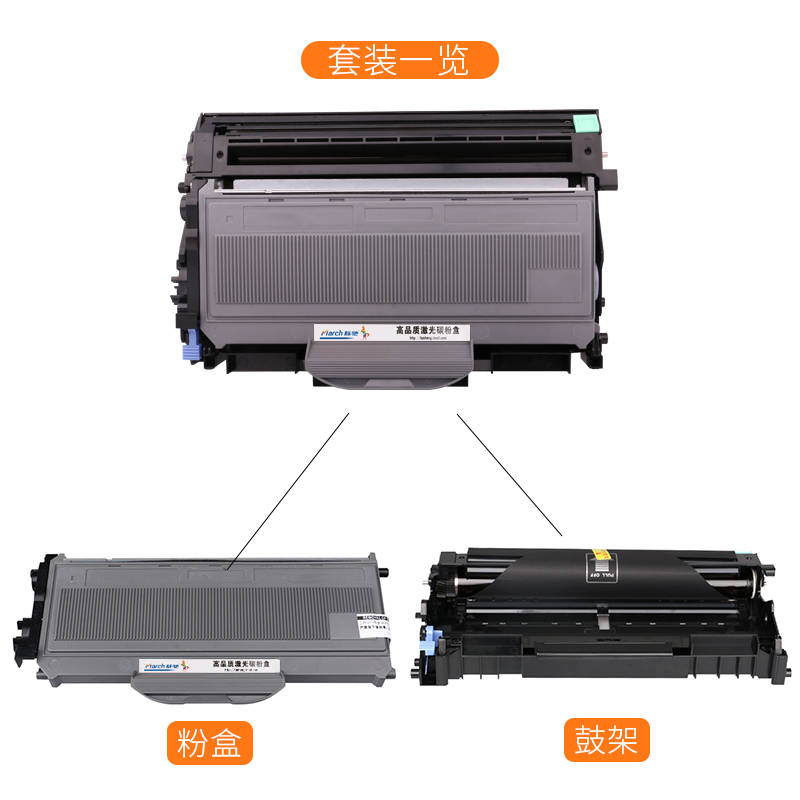 适用理光1200粉盒 aficio sp1200sf su 1210n硒鼓打印机墨盒