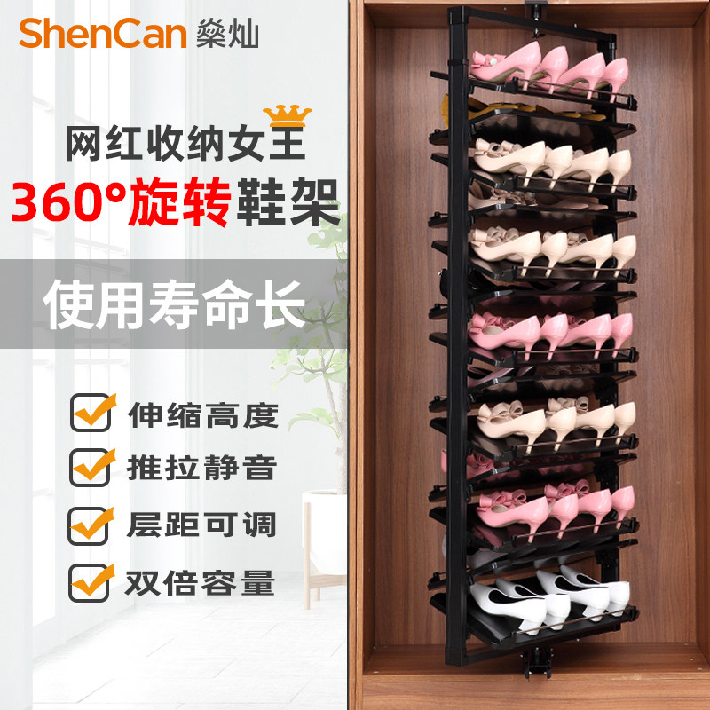 抽拉鞋架衣帽间衣柜内收鞋神器多层鞋柜配件360度多功能推拉可调