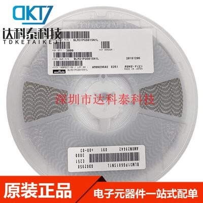 BLM31SN500SZ1L 贴片磁珠 1206 50R 欧 大电流12A 全新原装