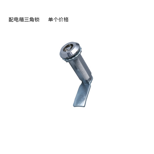 电柜箱锁MS705-62三角锁MS705-40配电箱转舌锁