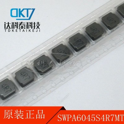 贴片电感SWPA6045S4R7MT 6045贴片 4.7uH ±20%  线绕SMD功率电感
