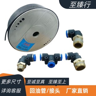 汽车尾板配件凯卓立牛力安中粤力广利捷油缸回油管接头回油管弯头