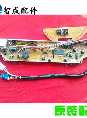 适用三洋洗衣机电脑板XQB50-S806J 1078J 578A原装配件2年保