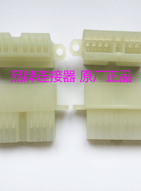 原装泰科TE/TYCO/AMP 171828-1端子连接器