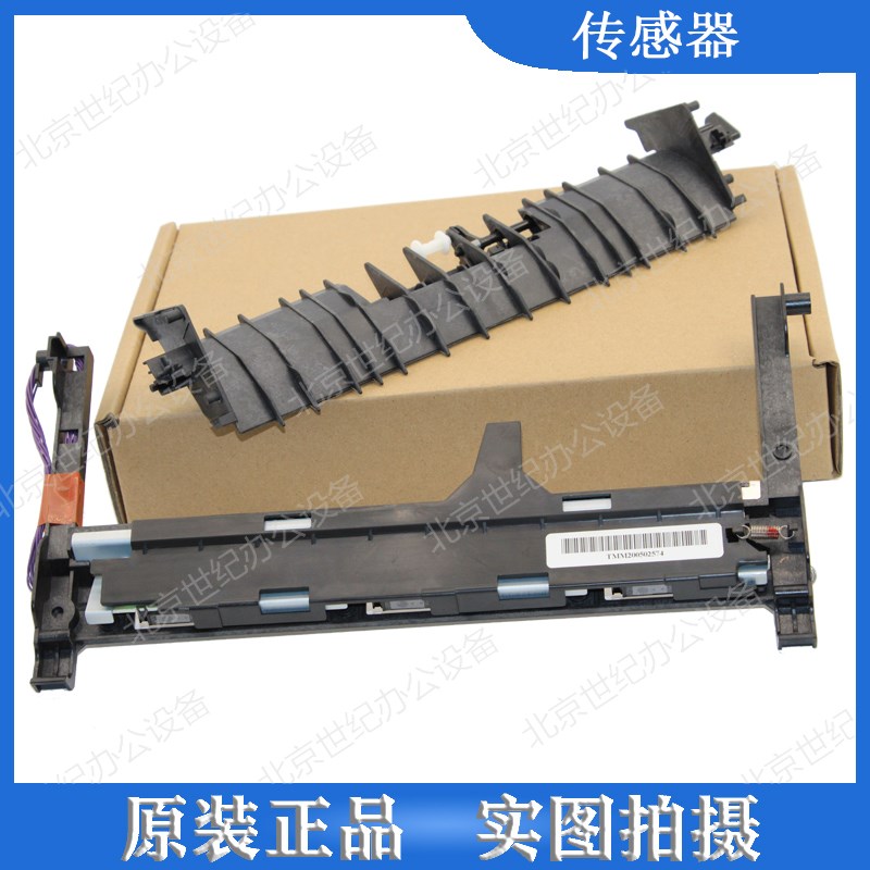 联想CS2010DW CF2090DWA纸盒搓纸轮 分页器 进纸组件传感器出纸杆