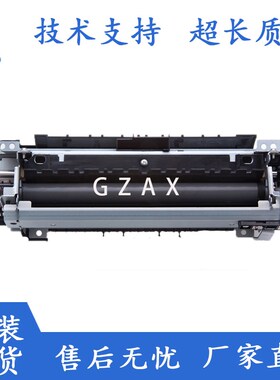 适用于 惠普P3015定影组件 定影器 hpP3015加热器 定影组件