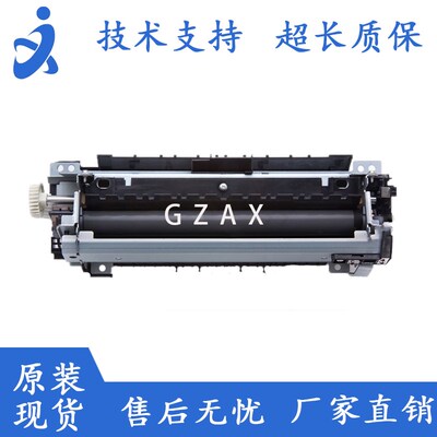 适用于 惠普P3015定影组件 定影器 hpP3015加热器 定影组件