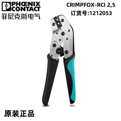 菲尼克斯螺丝刀压线钳 1204504  1204517  1204520 1205053
