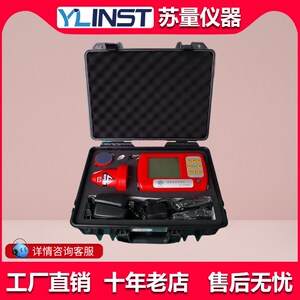 建研佳康JY-LB900/LB90K楼板厚度检测仪测厚非金属板混凝土测试机